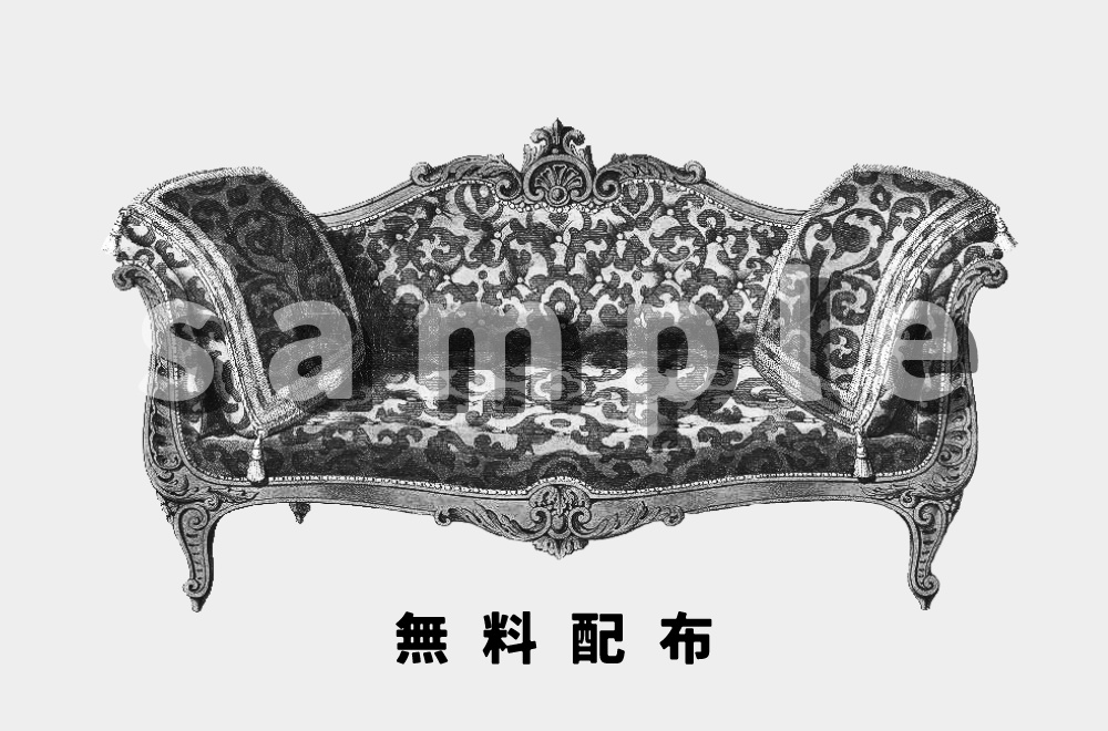 クラシックソファー